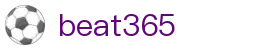 beats365(中国区)-唯一官方网站